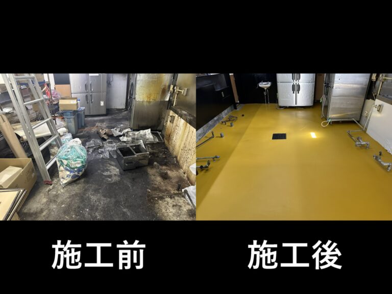 延岡市　厨房床　水性硬質ウレタン塗床工事